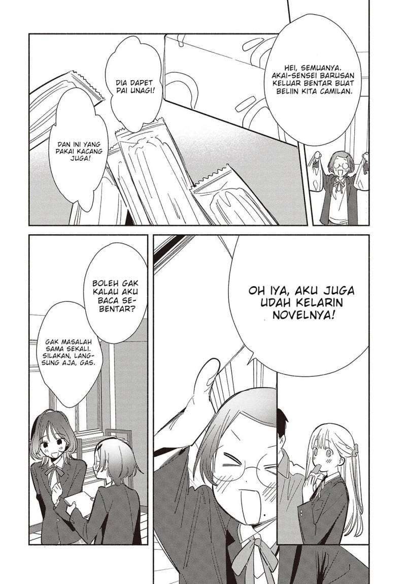 Replica Datte Koi wo suru Chapter 21