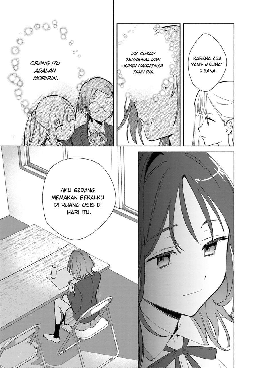 Replica Datte Koi wo suru Chapter 22