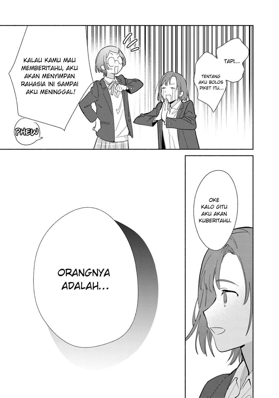 Replica Datte Koi wo suru Chapter 22