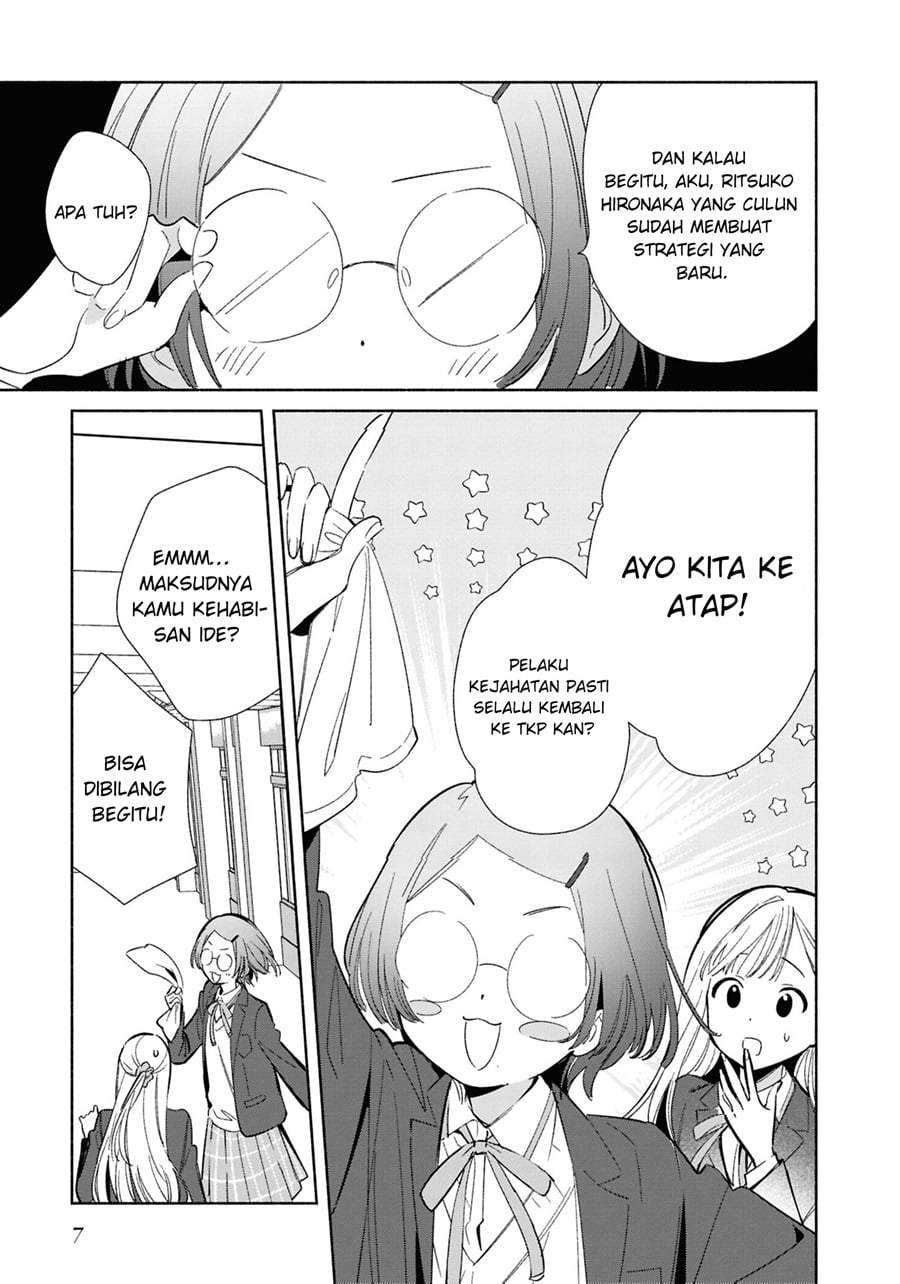 Replica Datte Koi wo suru Chapter 22