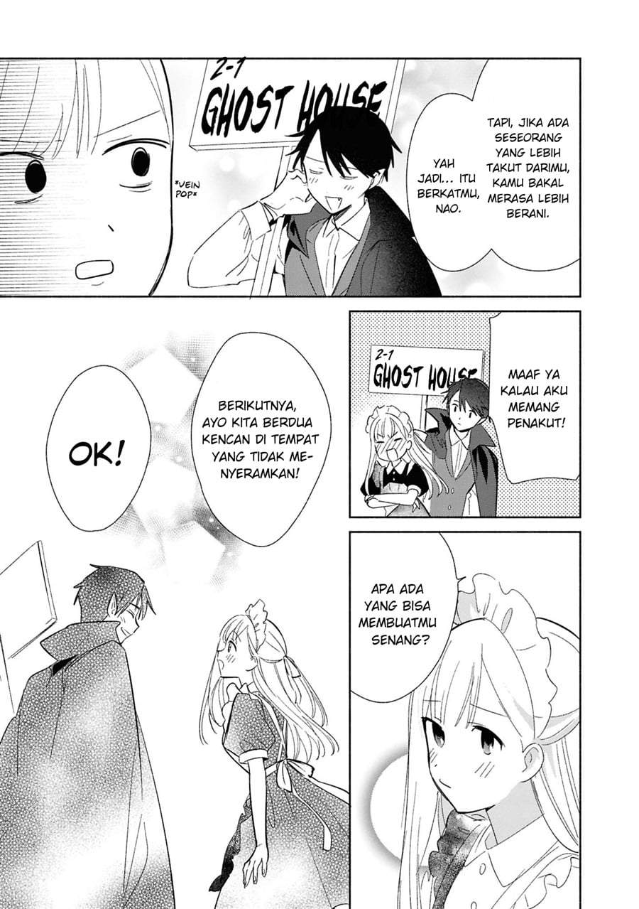 Replica Datte Koi wo suru Chapter 23