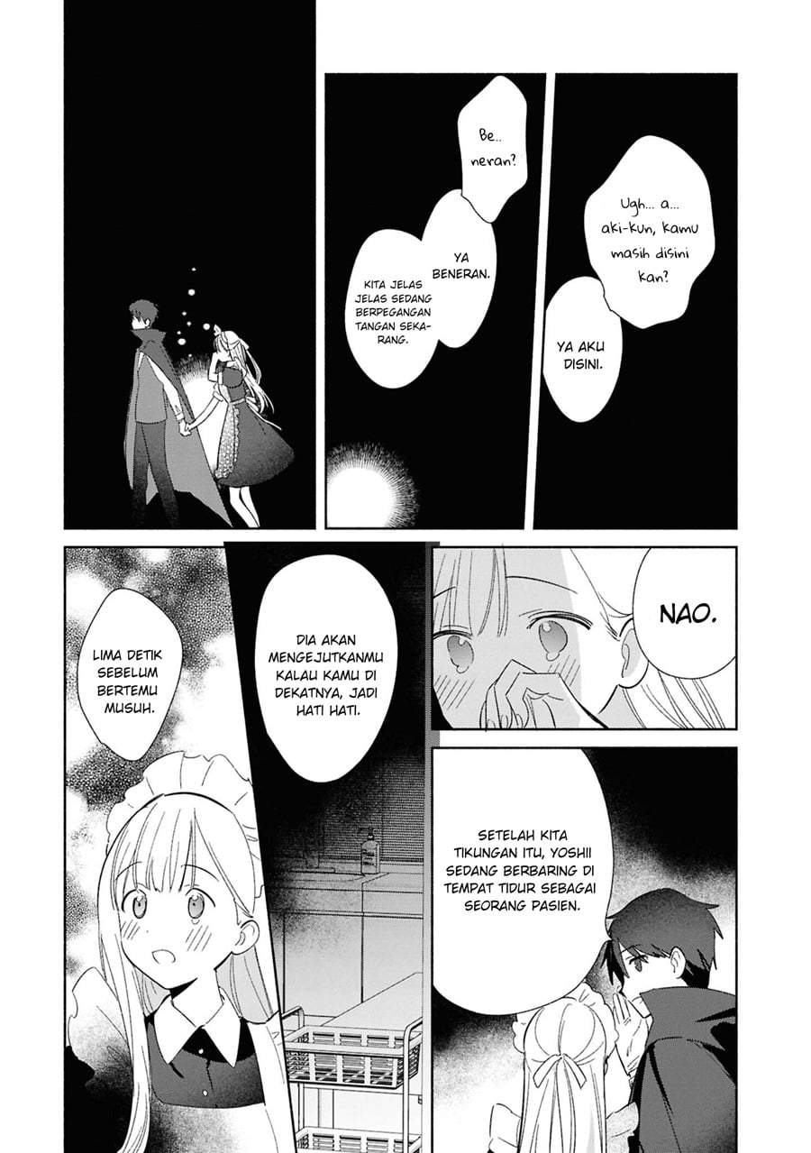 Replica Datte Koi wo suru Chapter 23