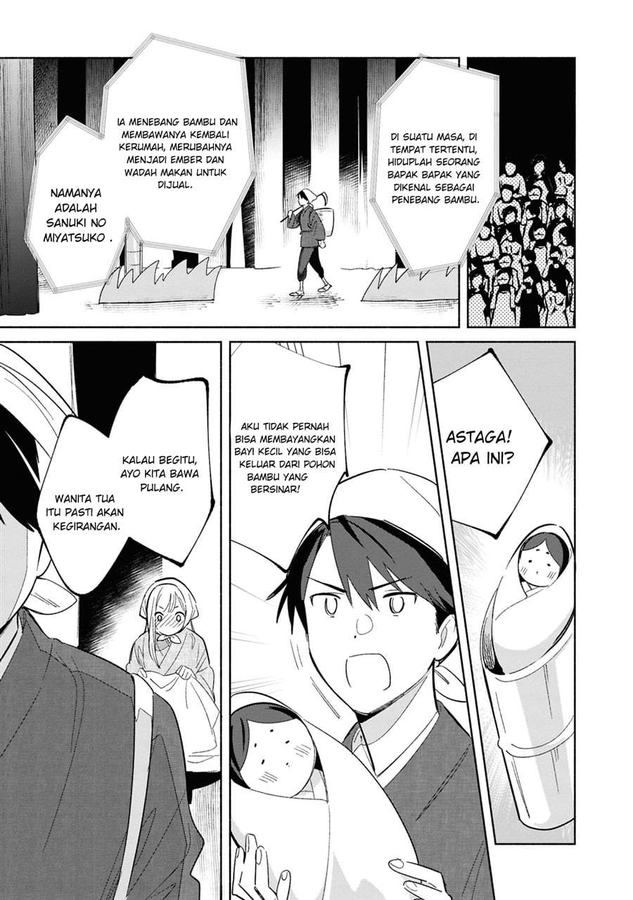 Replica Datte Koi wo suru Chapter 24
