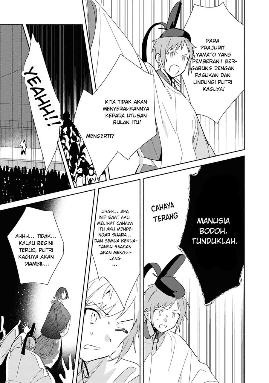 Replica Datte Koi wo suru Chapter 24
