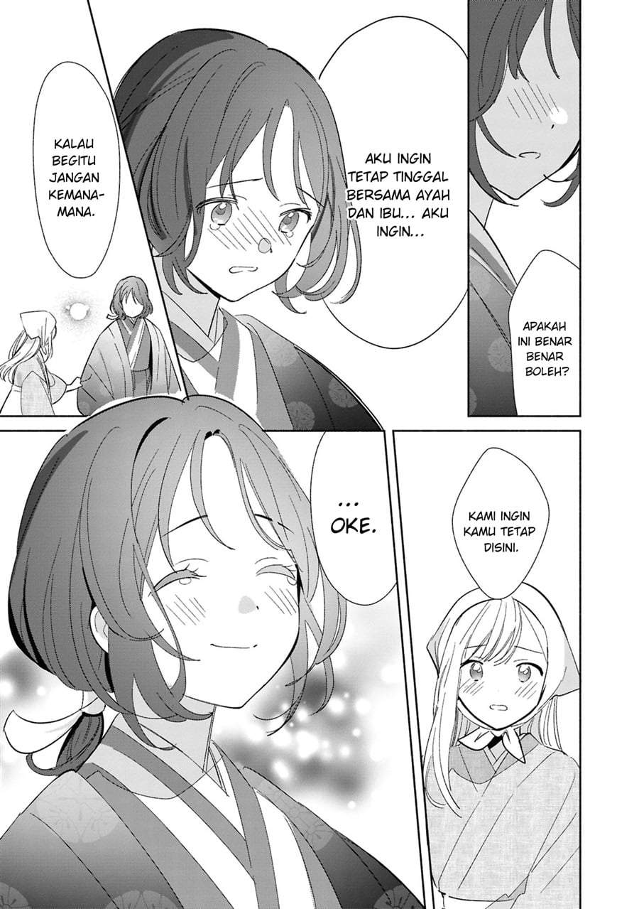 Replica Datte Koi wo suru Chapter 24