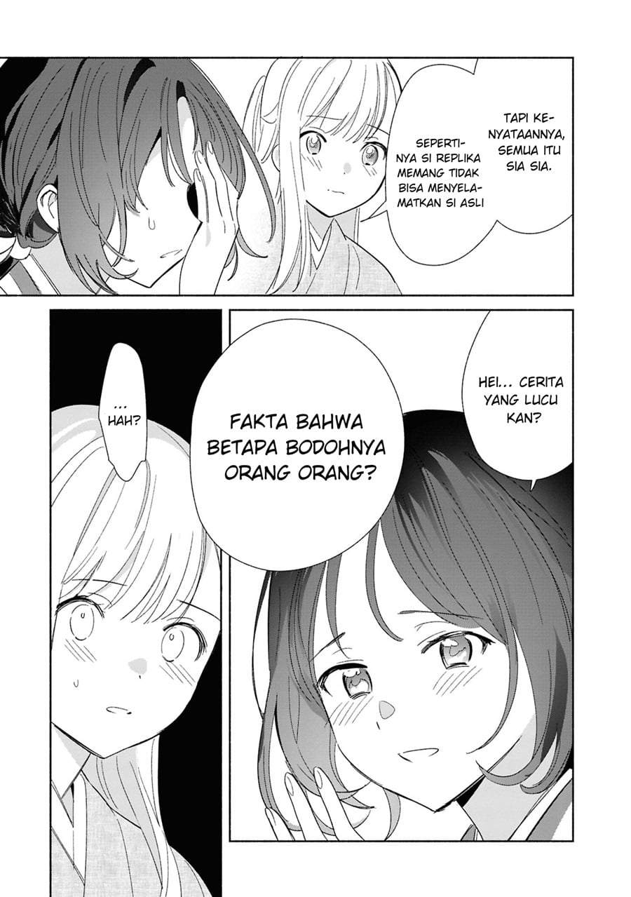Replica Datte Koi wo suru Chapter 24