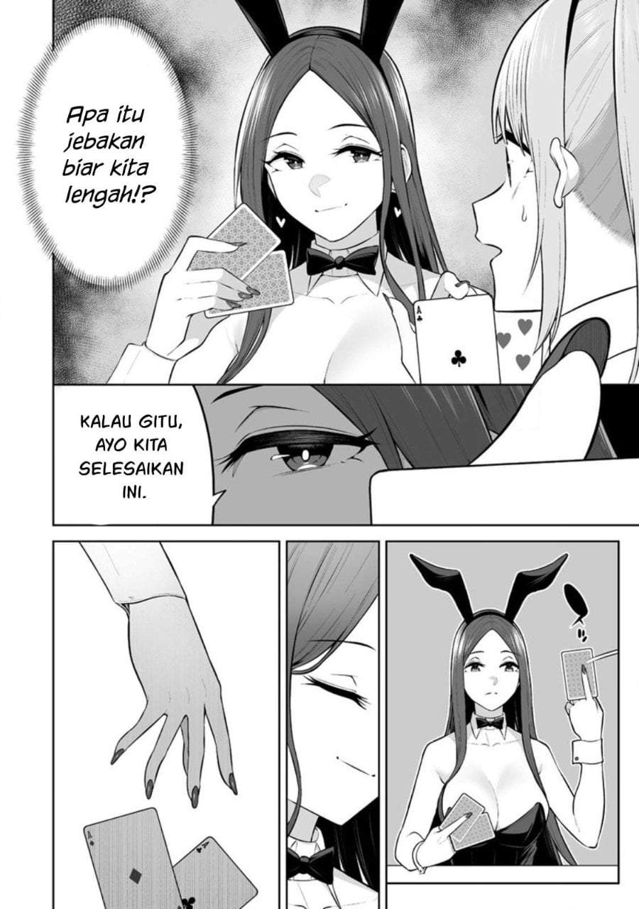 Imaizumin Chi wa Douyara Gal no Tamariba ni Natteru Rashii~DEEP~ Chapter 23