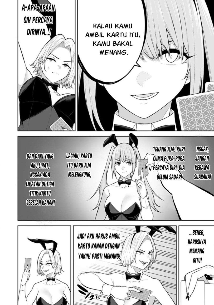 Imaizumin Chi wa Douyara Gal no Tamariba ni Natteru Rashii~DEEP~ Chapter 23