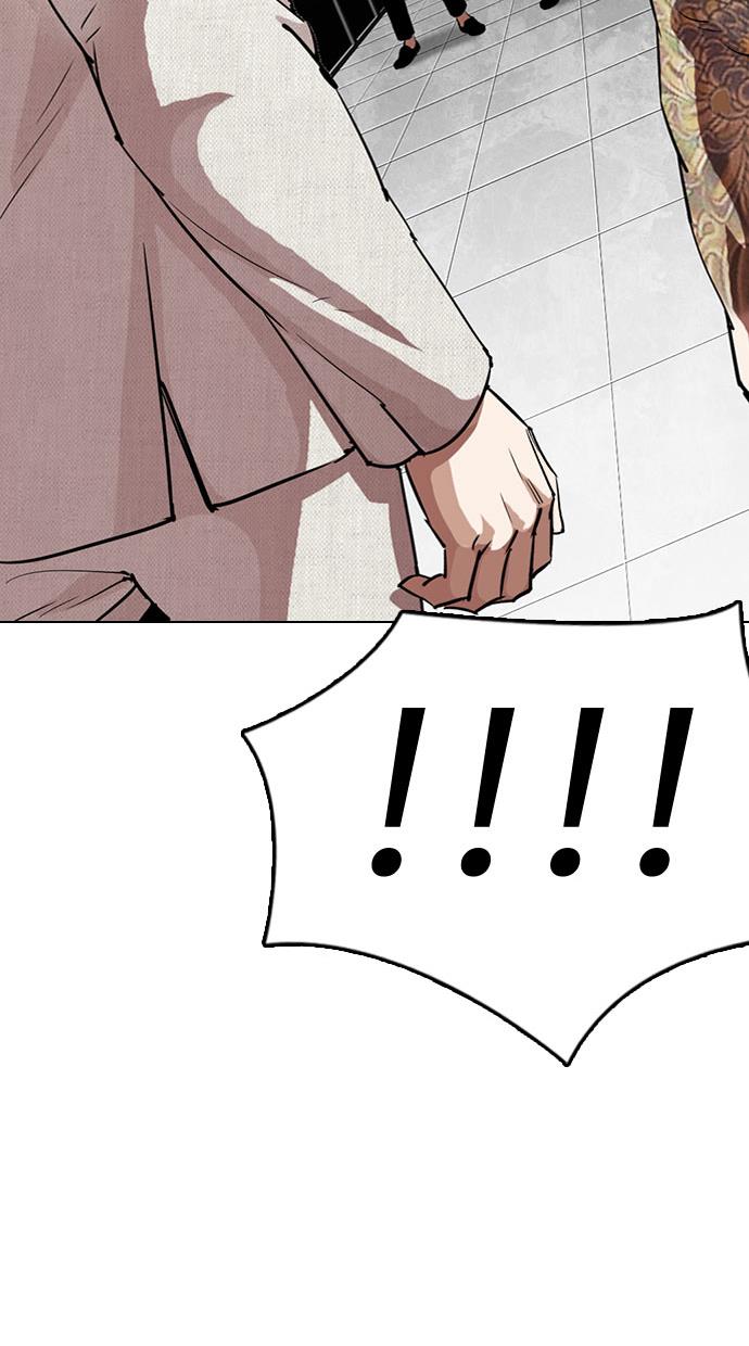 Lookism Chapter 295
