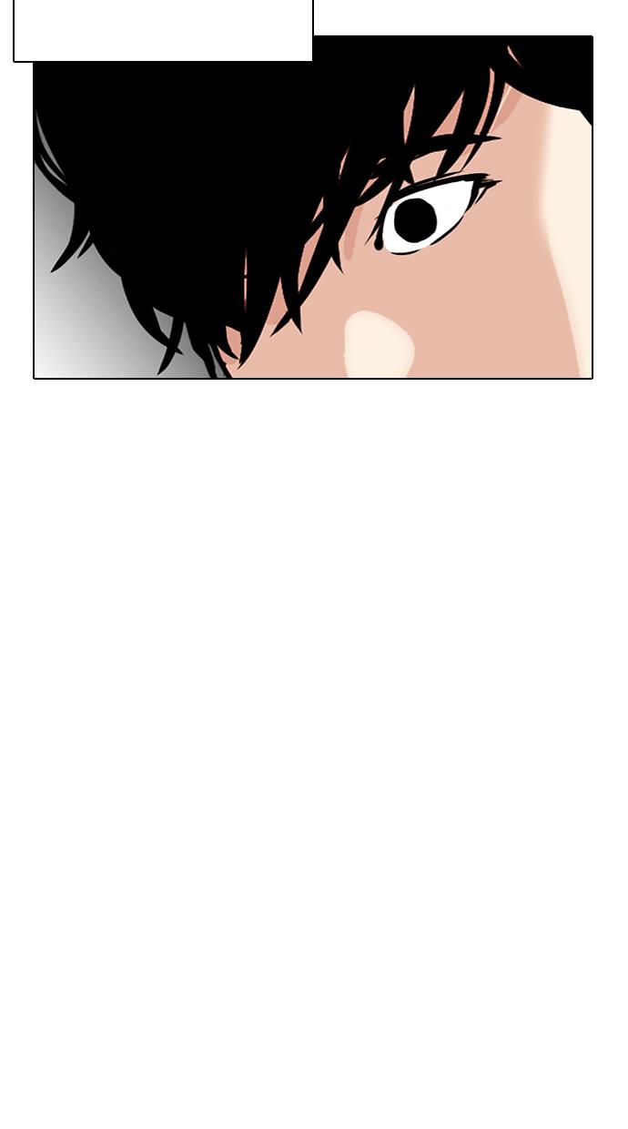 Lookism Chapter 312