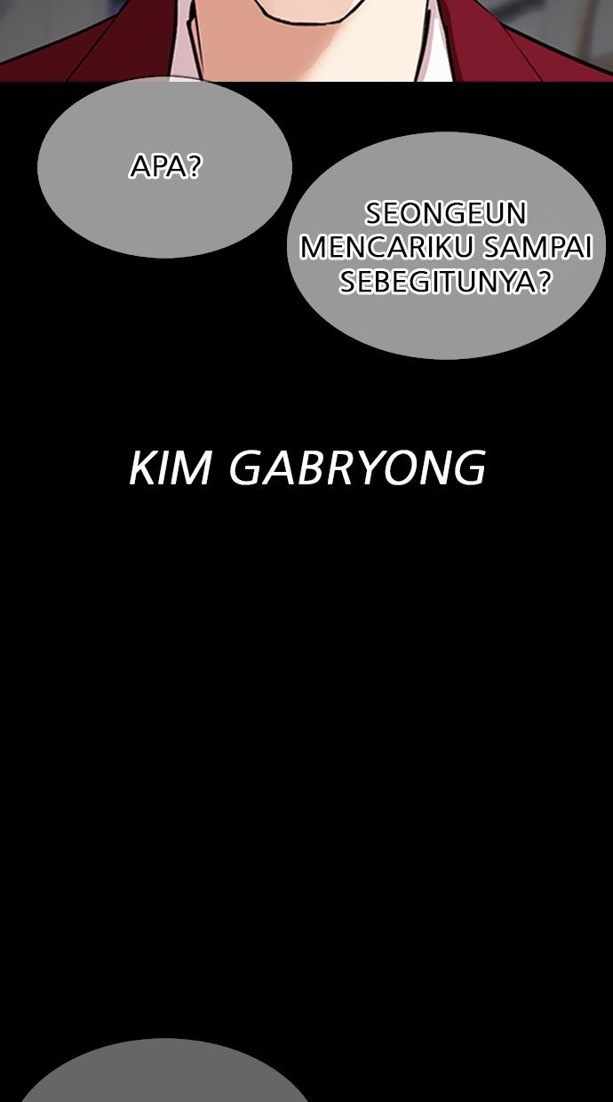 Lookism Chapter 312