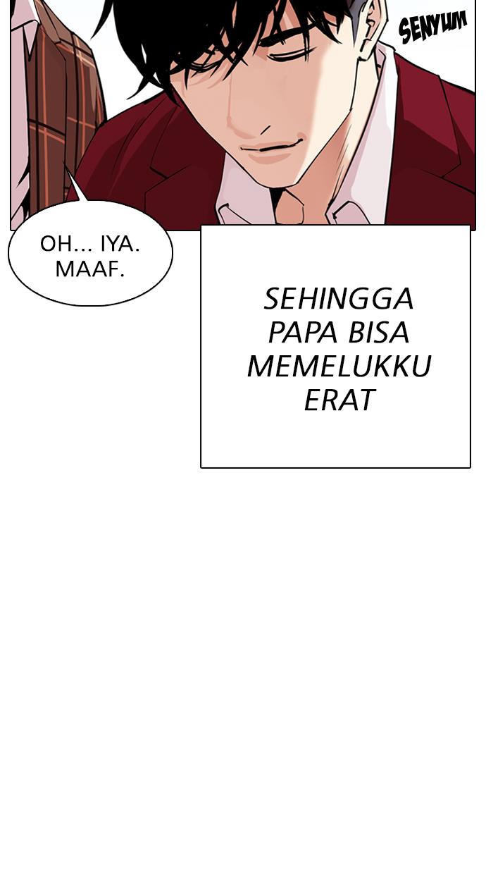 Lookism Chapter 312