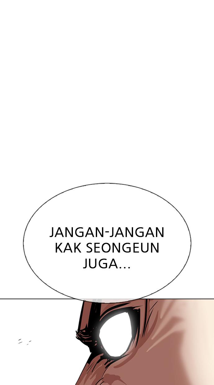 Lookism Chapter 312