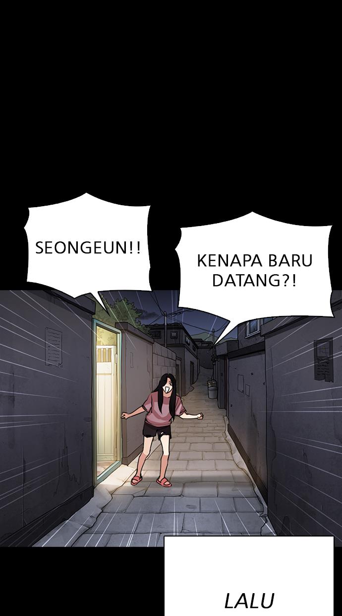 Lookism Chapter 312