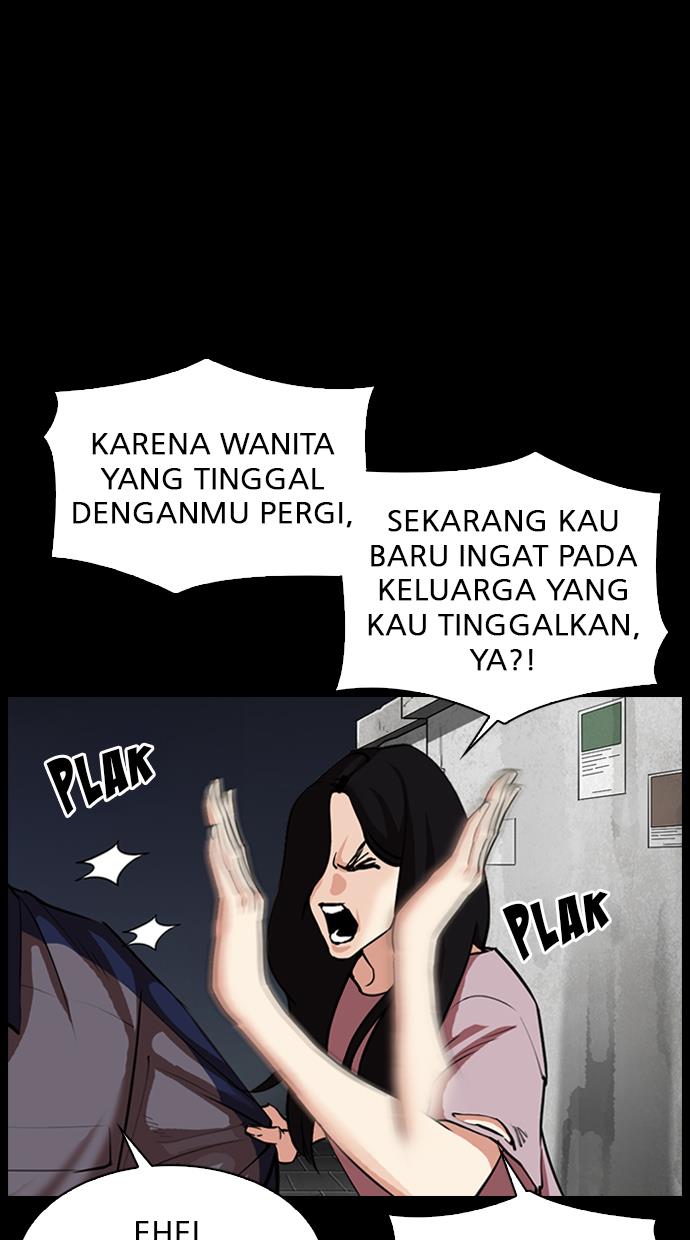 Lookism Chapter 312
