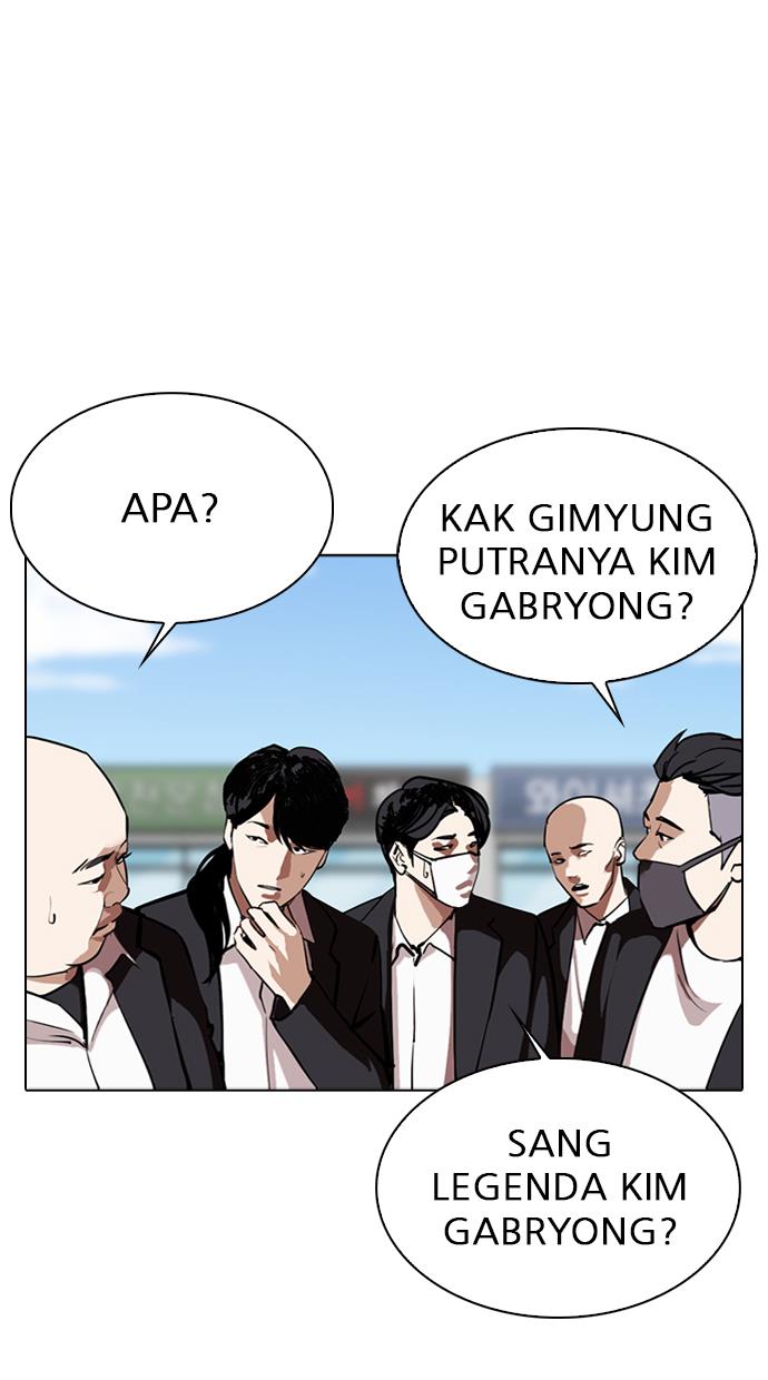 Lookism Chapter 312