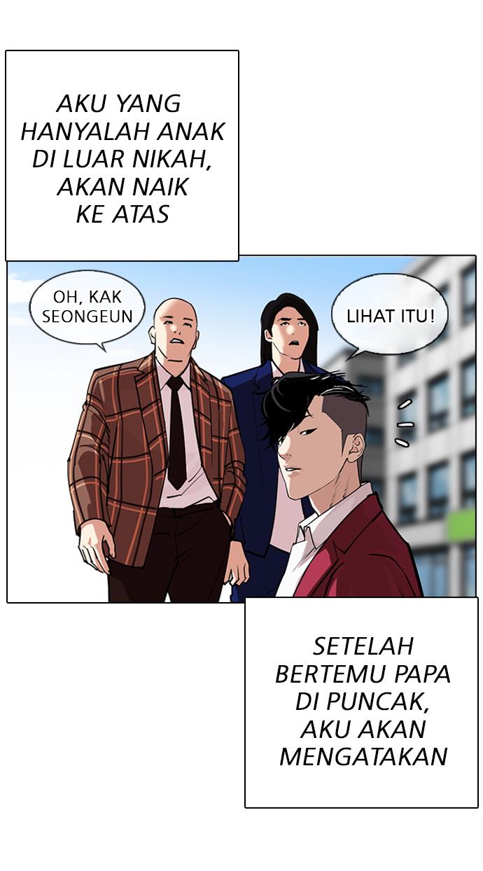 Lookism Chapter 312