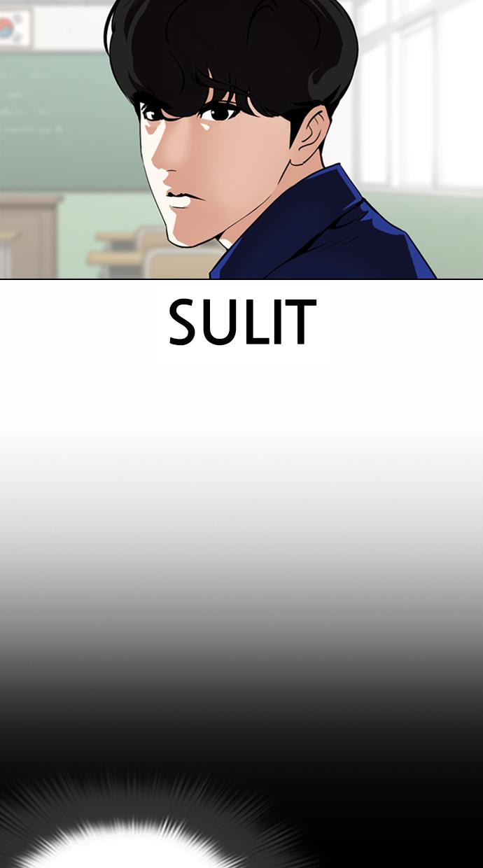 Lookism Chapter 372
