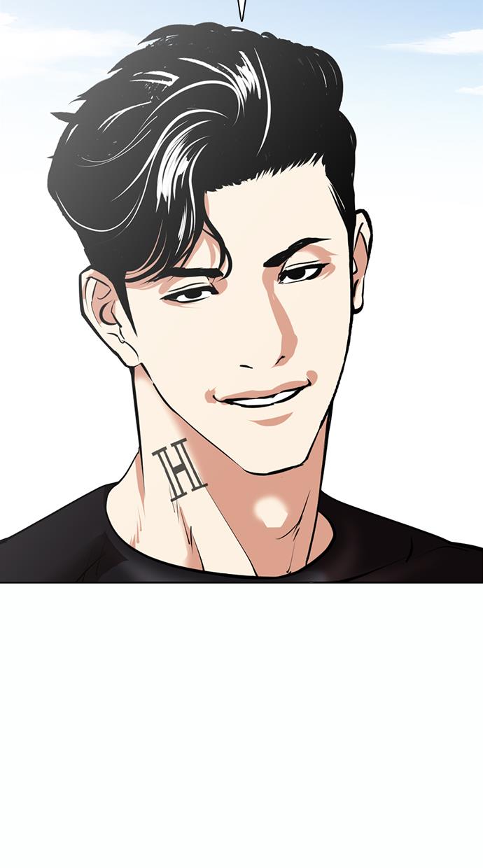 Lookism Chapter 372