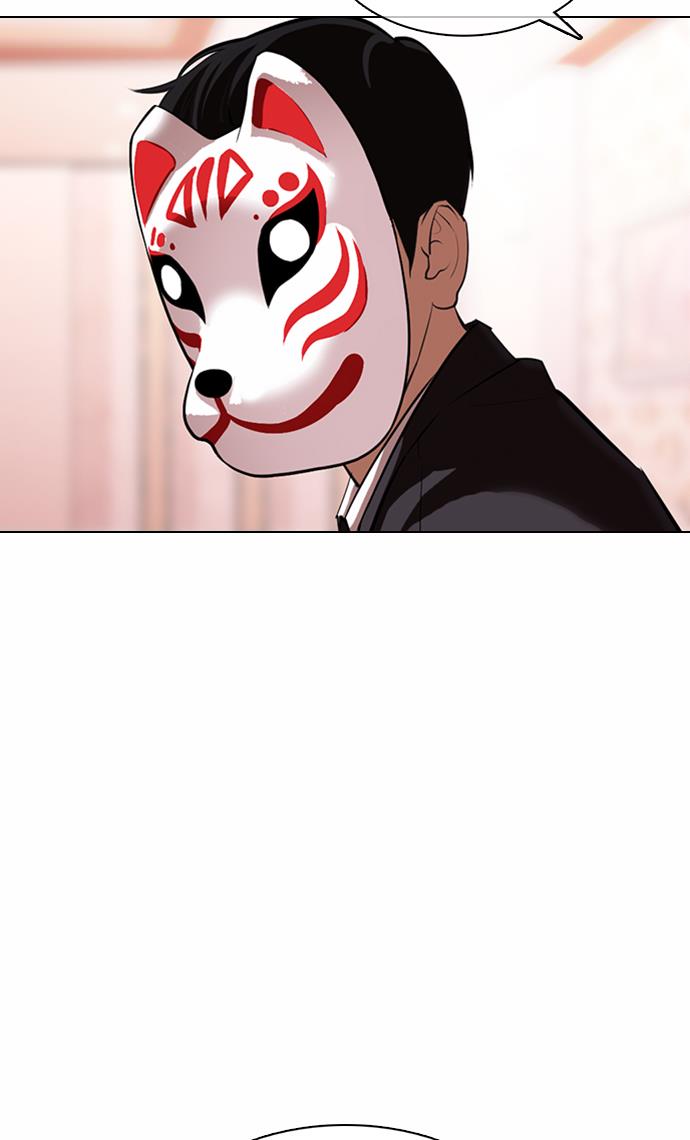 Lookism Chapter 373
