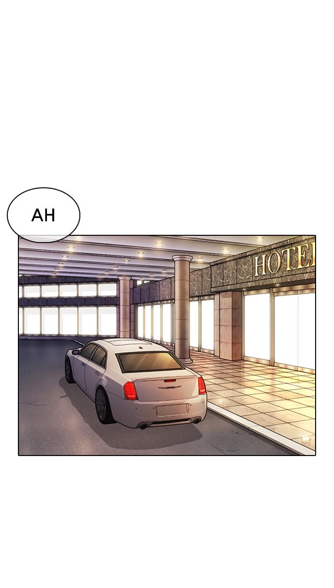 Lookism Chapter 373