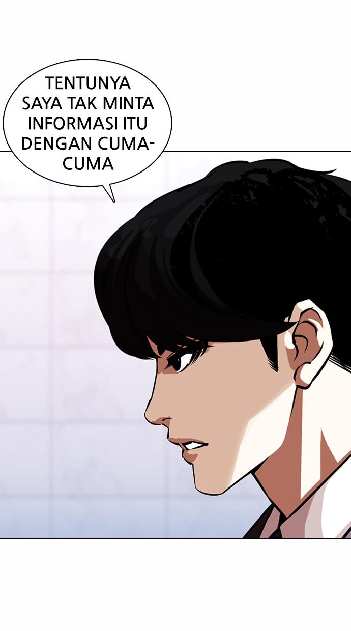 Lookism Chapter 373