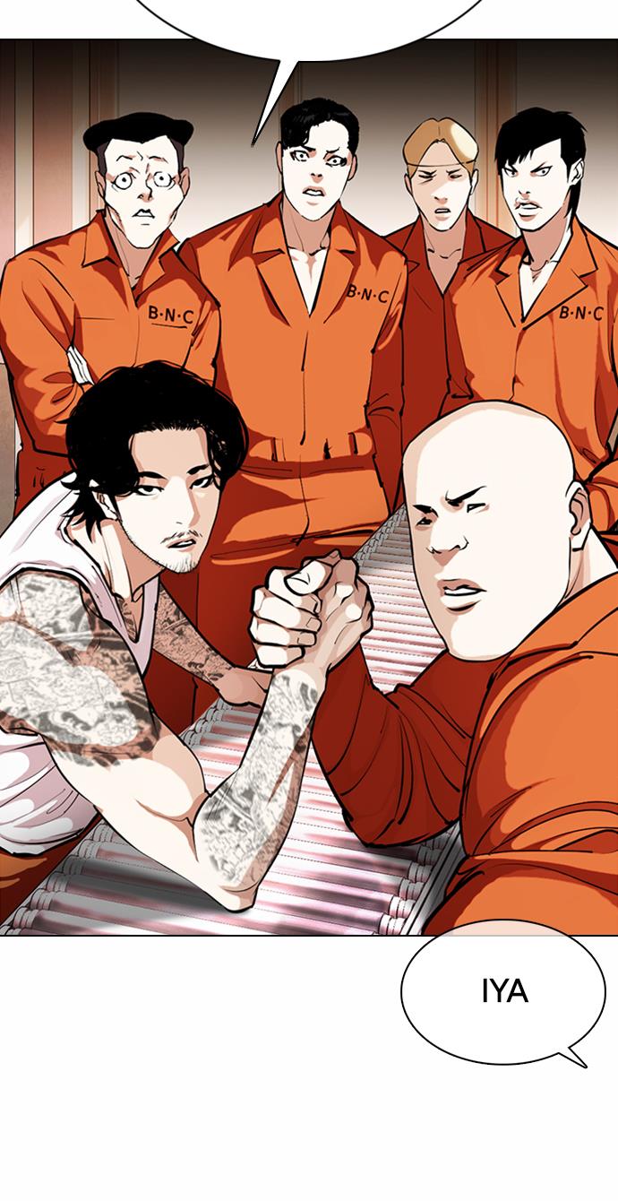 Lookism Chapter 373