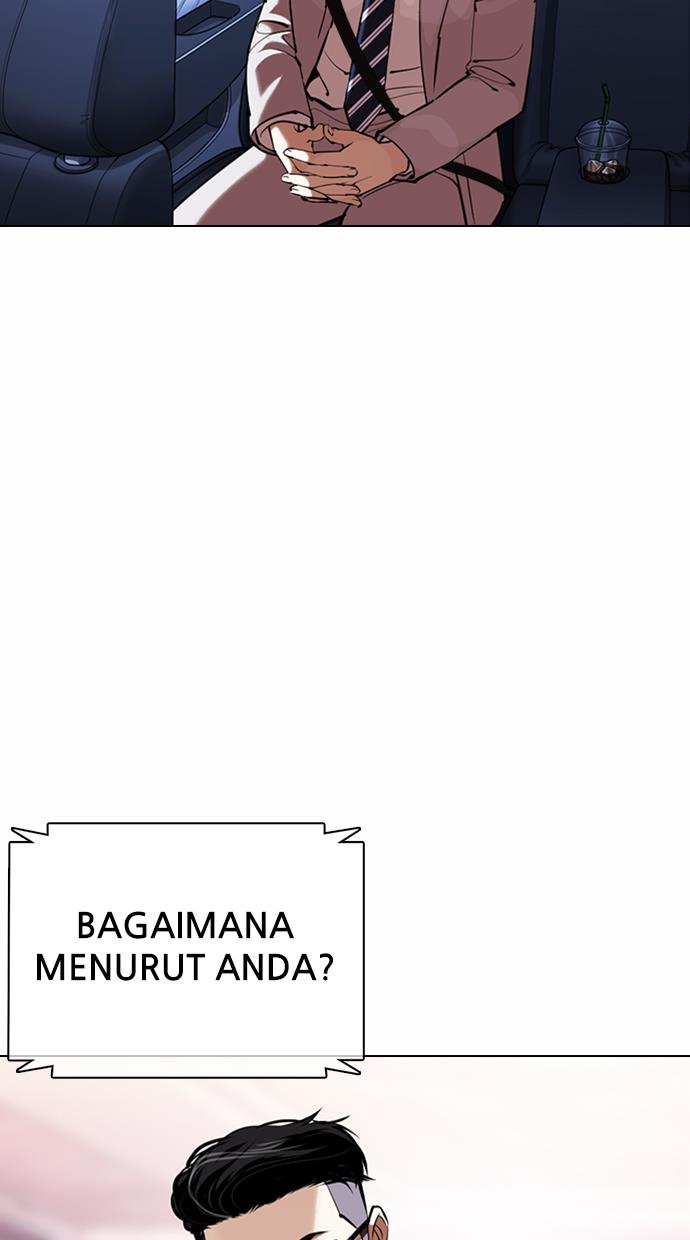 Lookism Chapter 373