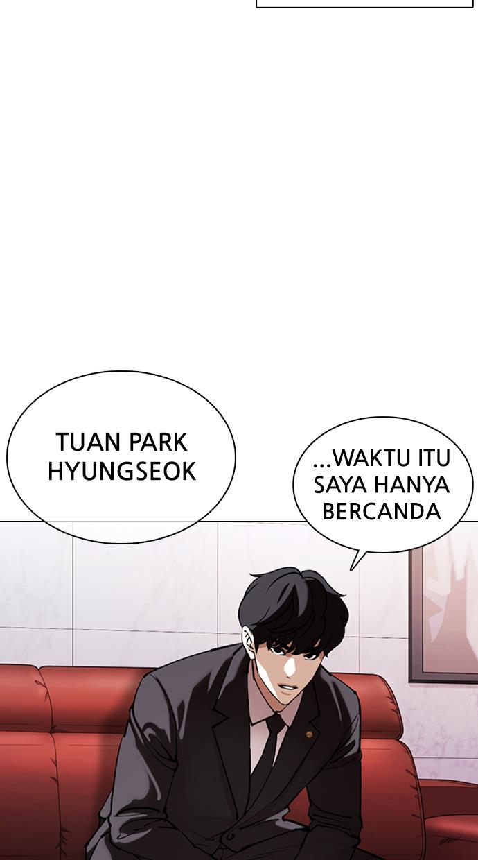 Lookism Chapter 373