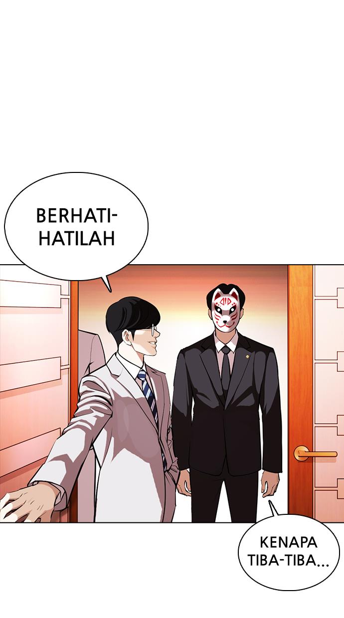Lookism Chapter 373