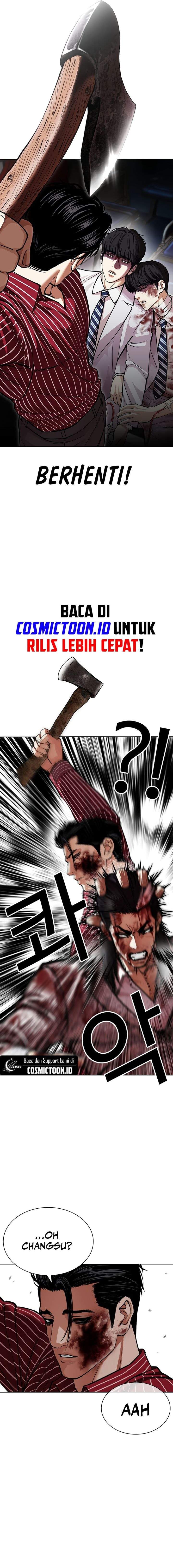 Lookism Chapter 600