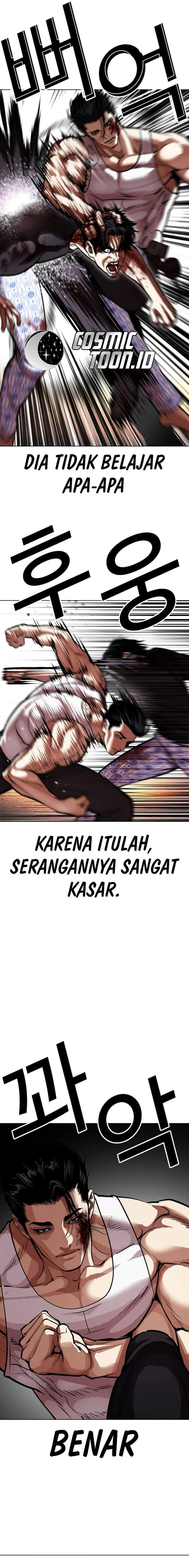 Lookism Chapter 601