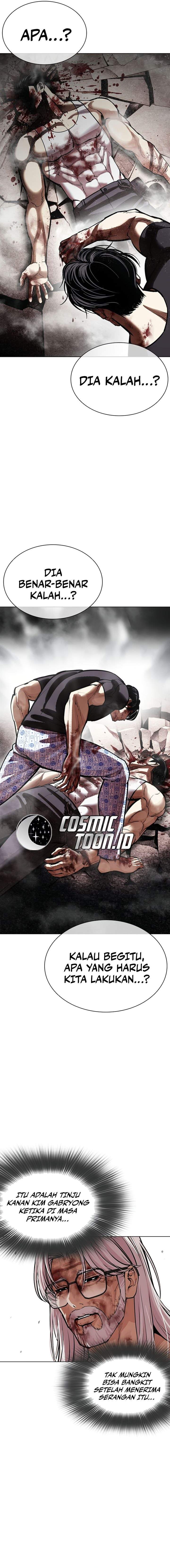 Lookism Chapter 601