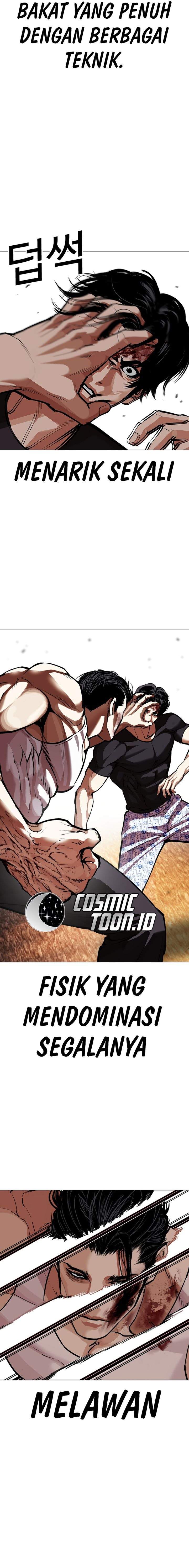 Lookism Chapter 601