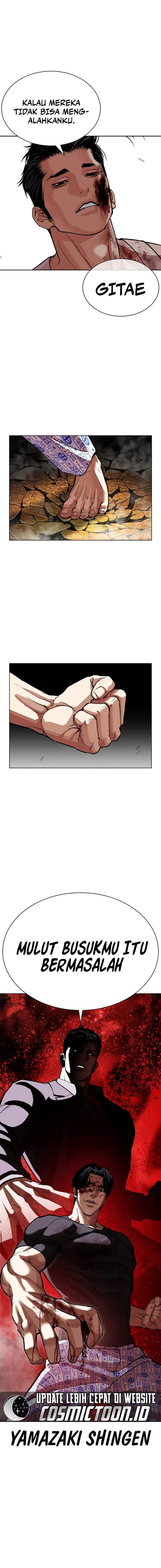 Lookism Chapter 601