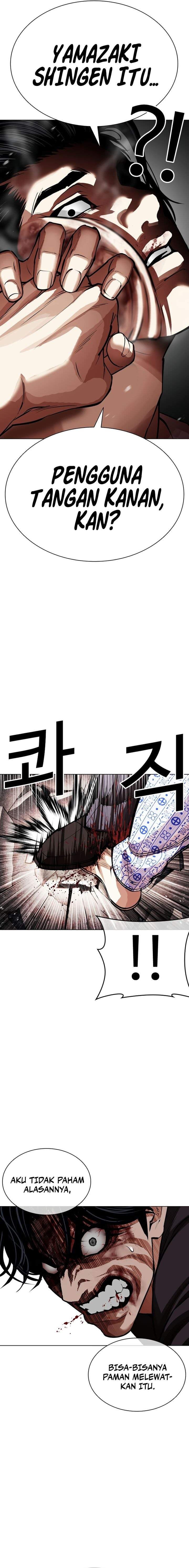 Lookism Chapter 601