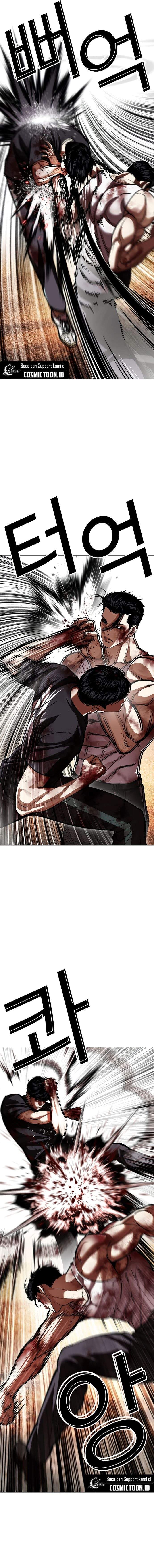 Lookism Chapter 602