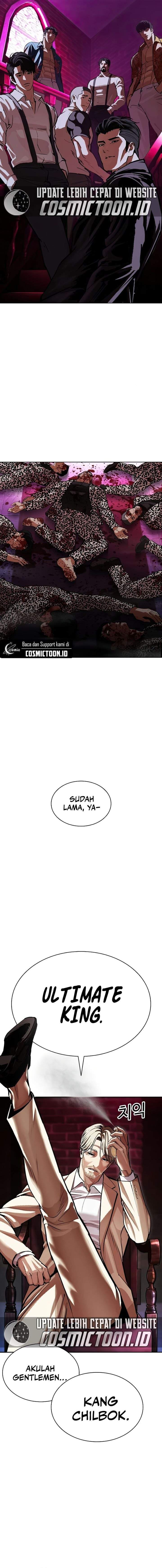 Lookism Chapter 603