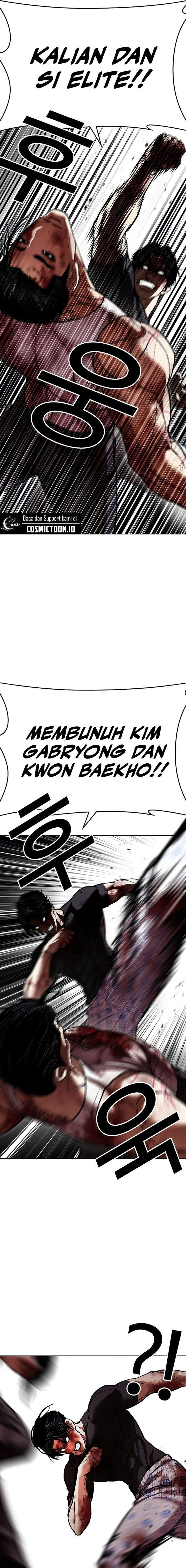 Lookism Chapter 603