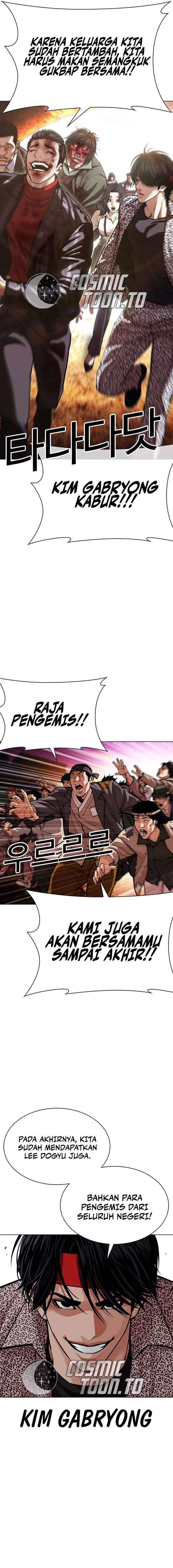 Lookism Chapter 612