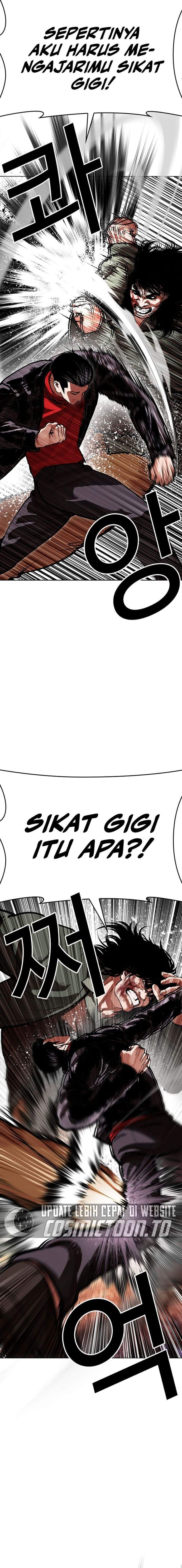 Lookism Chapter 612