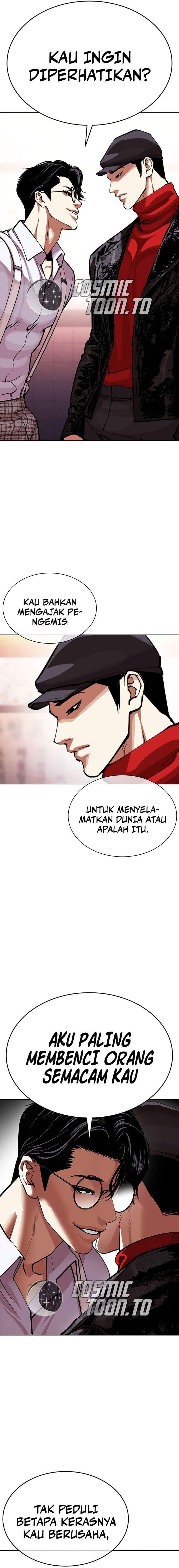 Lookism Chapter 612