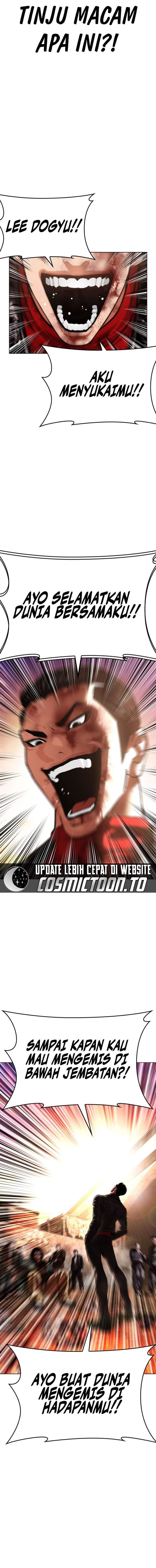 Lookism Chapter 612
