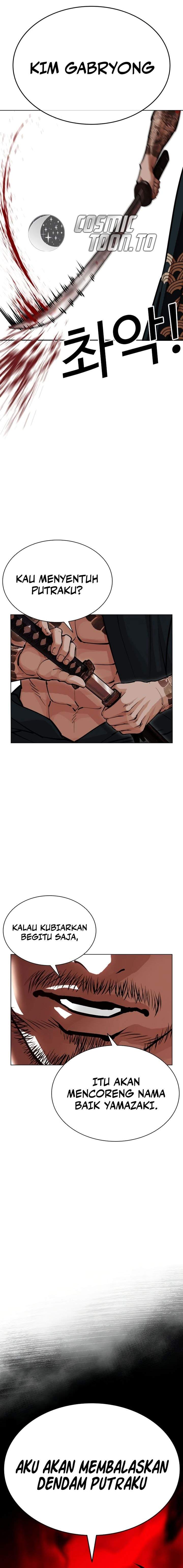 Lookism Chapter 613