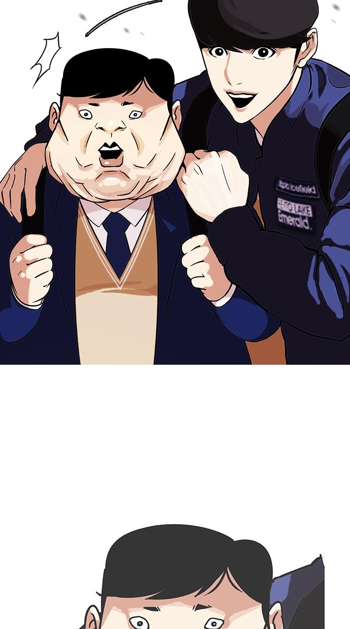 Lookism Chapter 96