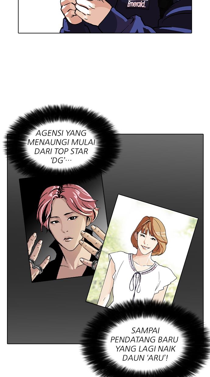 Lookism Chapter 96