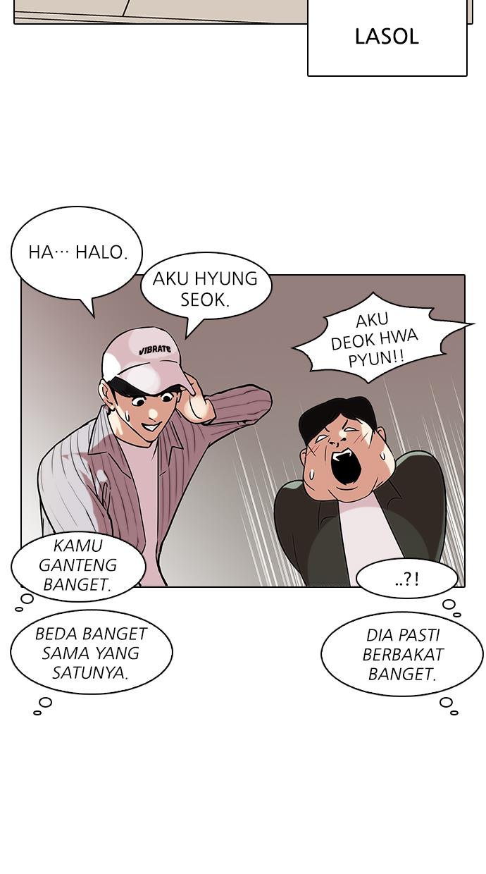 Lookism Chapter 96