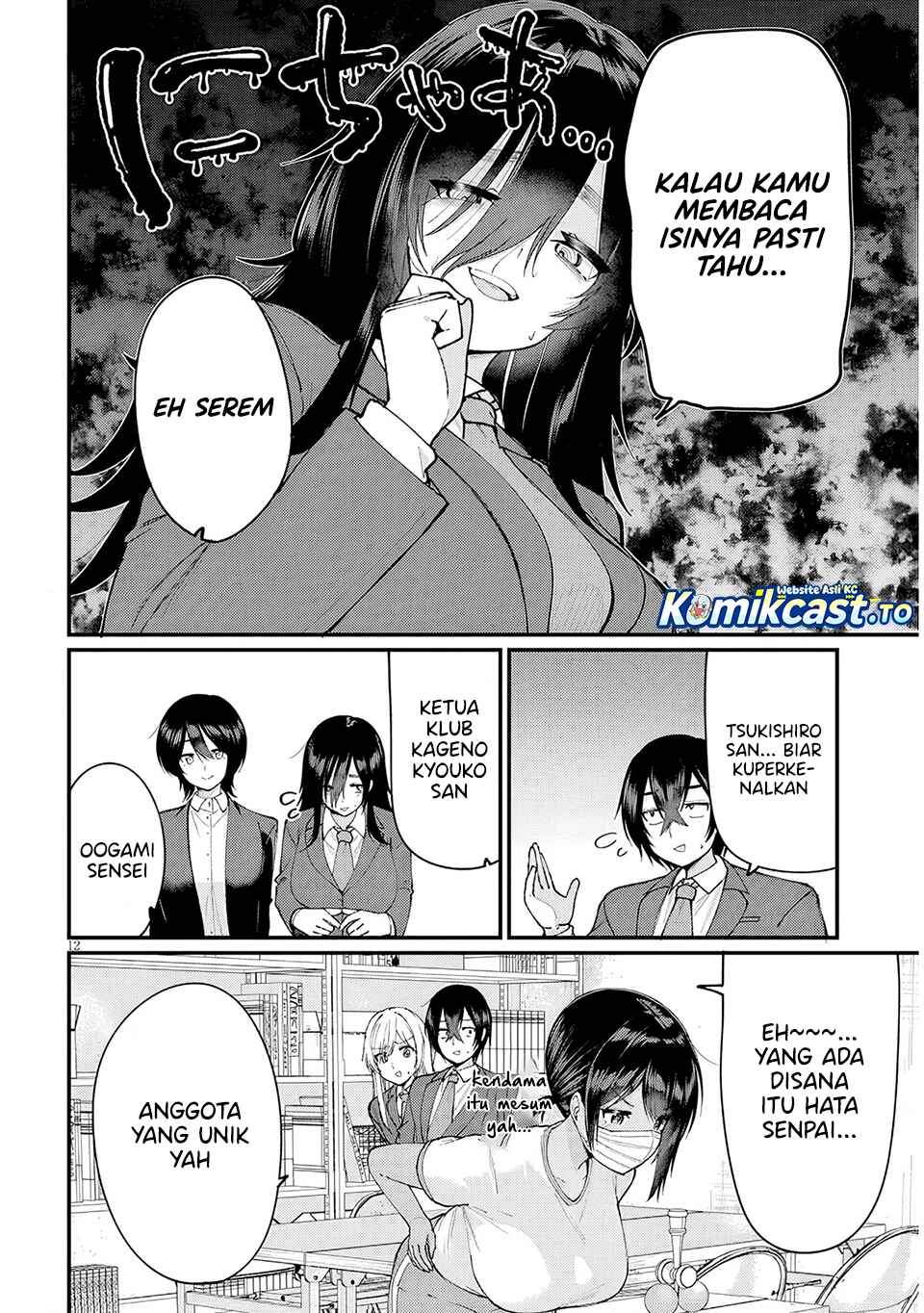 Asobinin na Shoujo-tachi wa Kyou mo Houkago Yatteiru Chapter 4