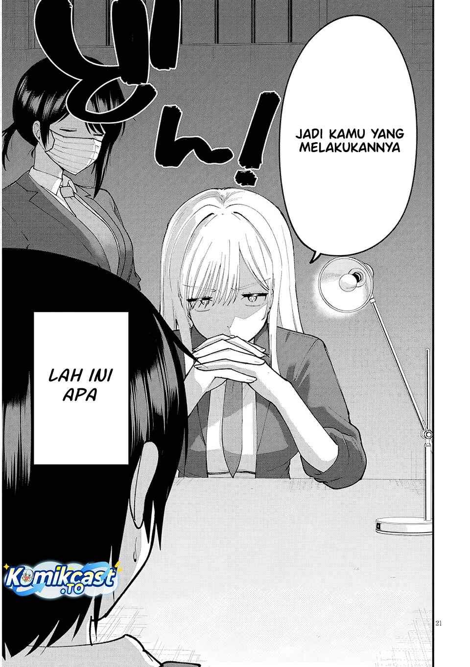 Asobinin na Shoujo-tachi wa Kyou mo Houkago Yatteiru Chapter 4