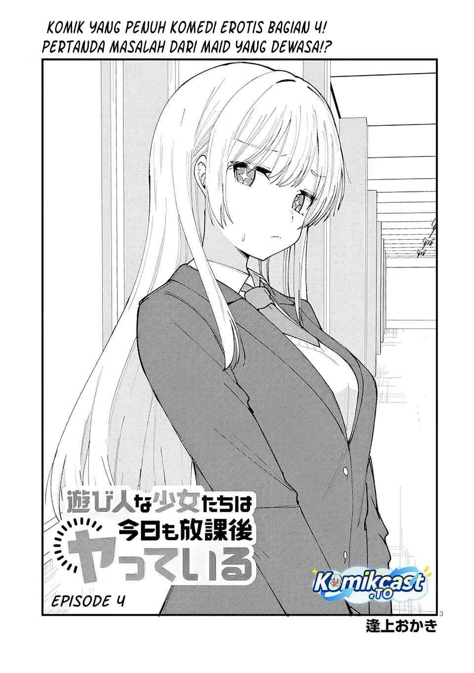 Asobinin na Shoujo-tachi wa Kyou mo Houkago Yatteiru Chapter 4